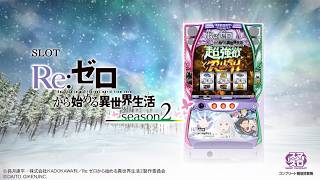 Re.design 機種基本情報