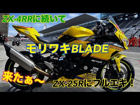 Kouちゃんねる【ZX-4RR&ZX-25R】 - YouTube