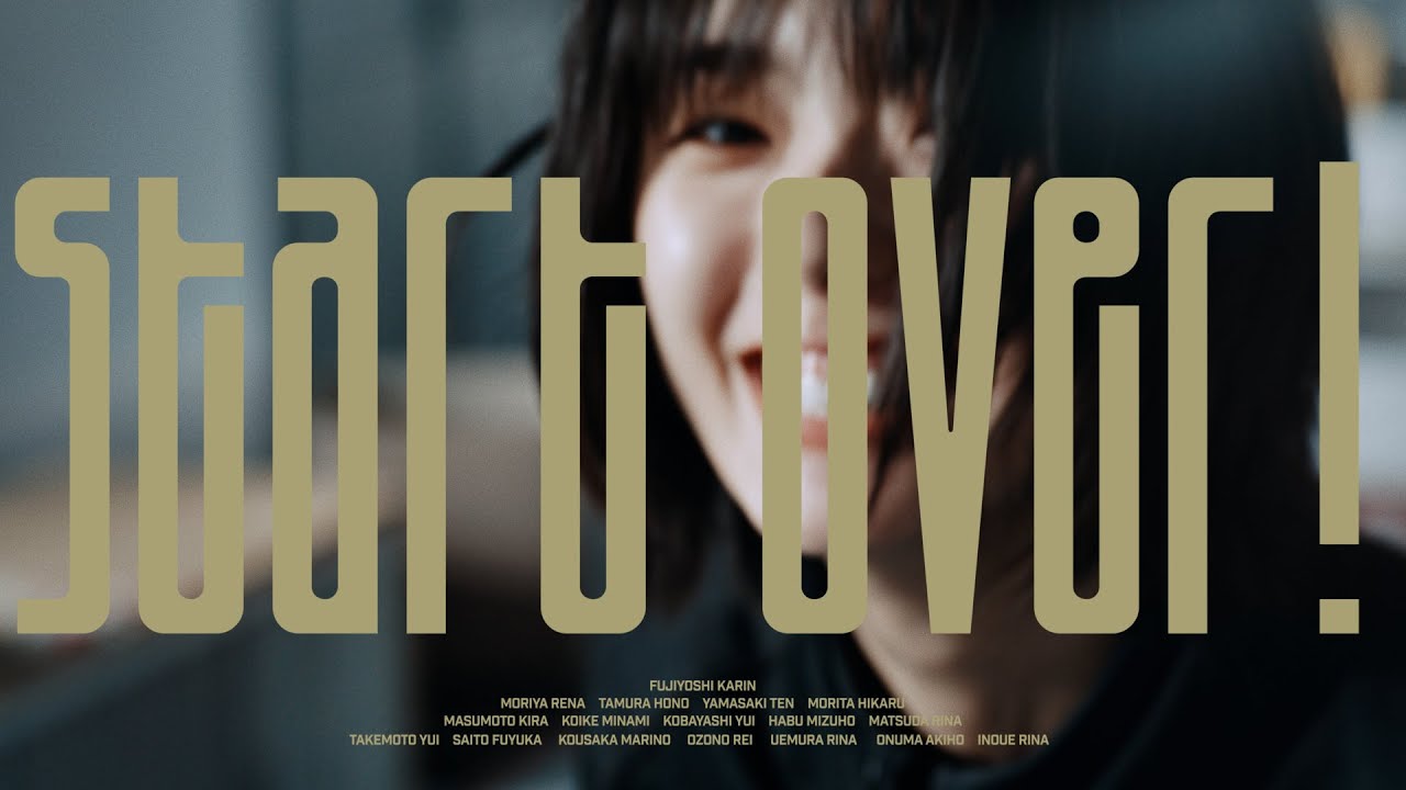 Sakurazaka46『Start over!』 - YouTube