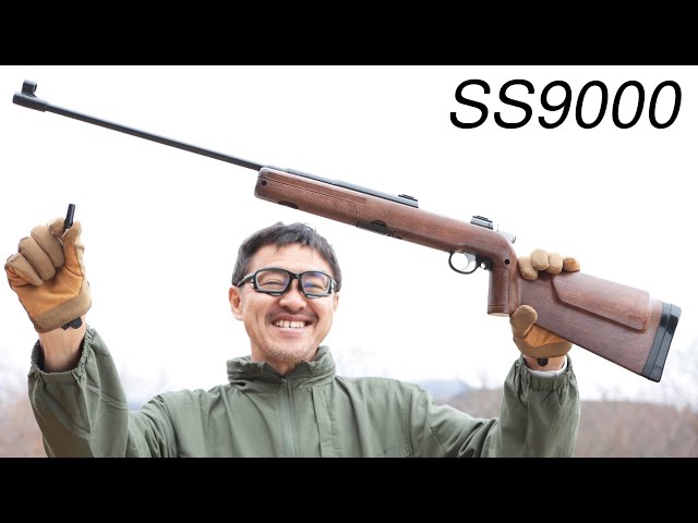 タカトク SS9000 Super9 リアルカート ボルトアクションライフル 中古