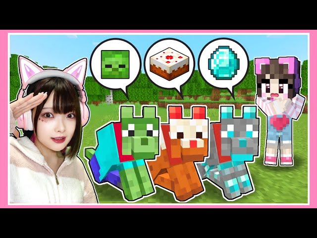 新種のオオカミをペットにしてサバイバルした結果…？🐺🦴【マイクラ