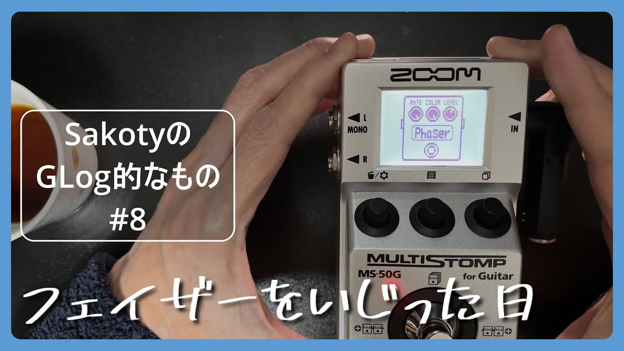 Keeley Mod RAT 'Mighty Mouse'】Proco / Sakoty's VLog - YouTube