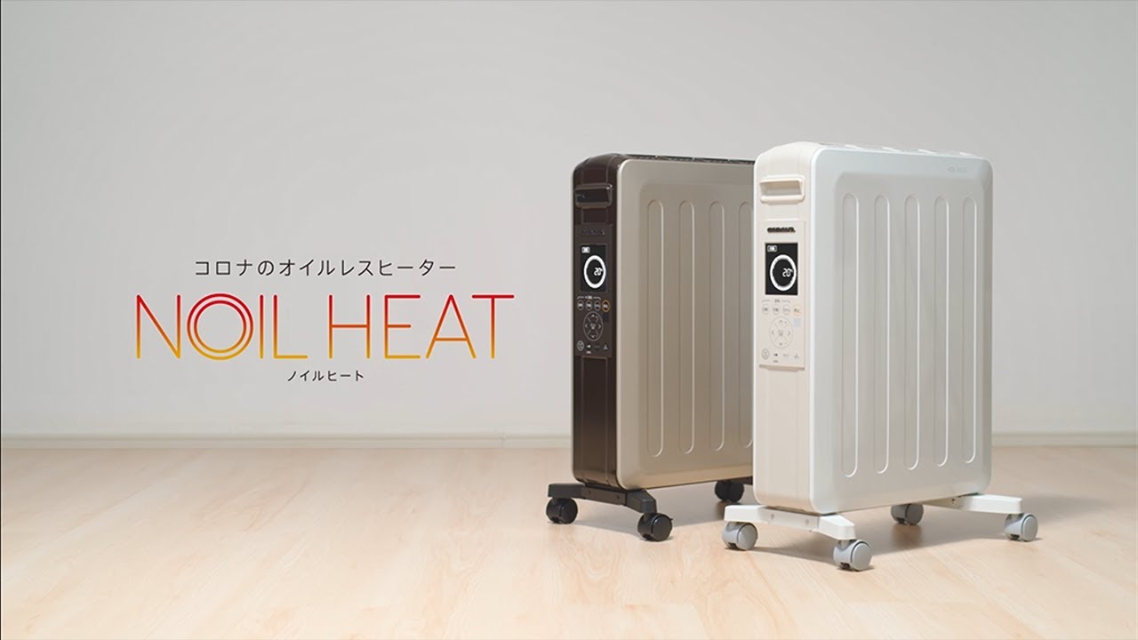 コロナ NOIL HEAT 自然対流形電気暖房機 2023年製DHS-1523 オイルレス
