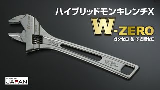 Tools] Professional-grade, near-finish tightening! Hybrid