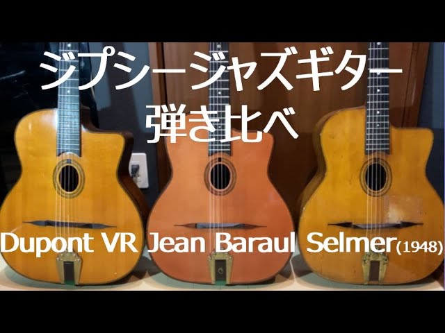 中古】 Saga Japan / BM-500 【イシバシ梅田店】 - YouTube