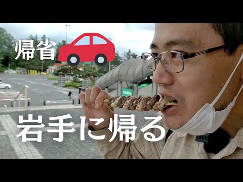 Kazu-chan vegetable garden - YouTube