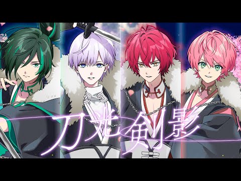 MV】刀光剣影 / Knight A - 騎士A - feat.タケヤキ翔 - YouTube