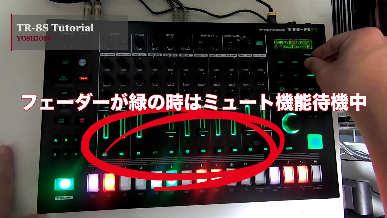 TR8SのTutorial（初級編）この機材は本当に面白い - YouTube