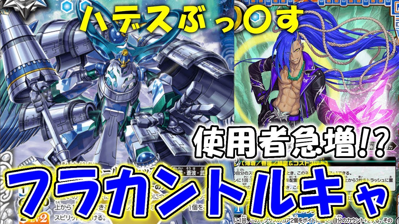 デッキ紹介】超高速のデッキ破壊！ ついでに多重シンボルも持ってけ