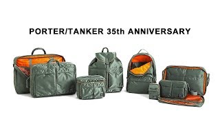 PORTER／TANKER 35th ANNIVERSARY - YouTube