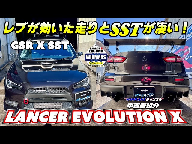 希少品 三菱ランサーエボリューションⅩ SST FINAL専用