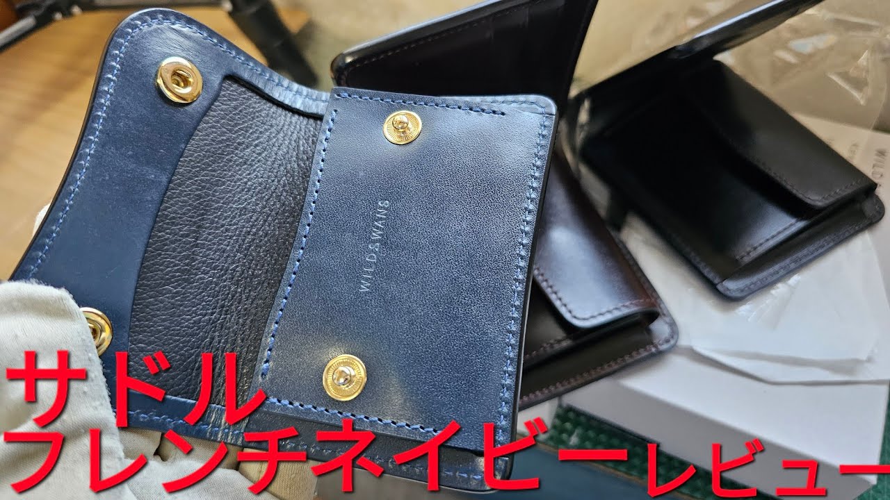 WILDSWANS】タング サドルプルアップ フレンチネイビー レビュー