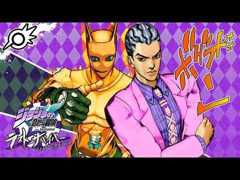 JoJo LS] I don't need intense 