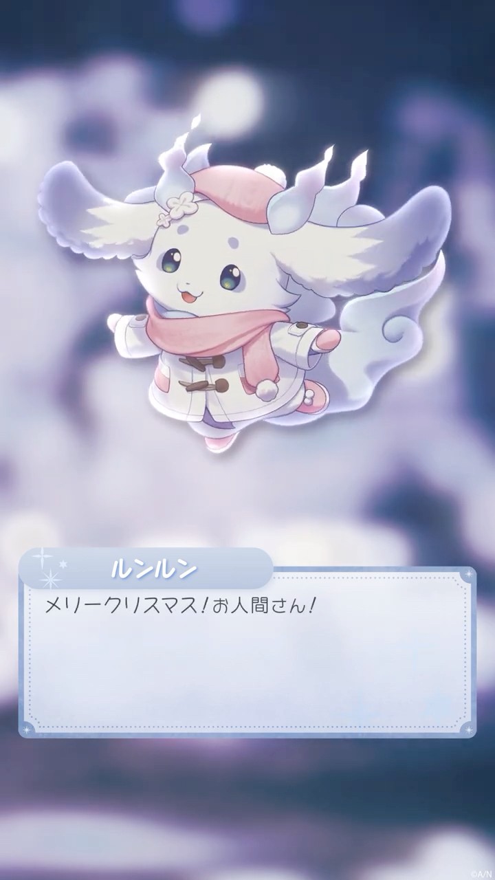 12/12発売新グッズ】Twinkle Gifts ~ウィンターデート2025~グッズ