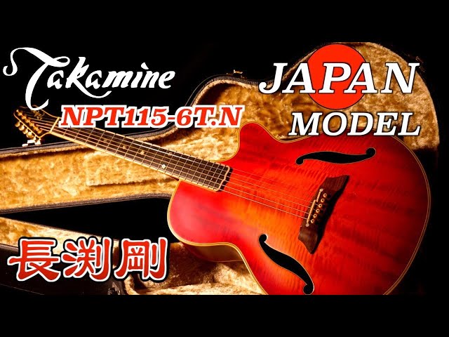 ☆本物☆極美品 完品 廃盤 限定モデル長渕剛さんnutid ヌーティッド