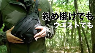 サコッシュよりもウェアが脱ぎやすく、斜めがけでもウエストでも使える