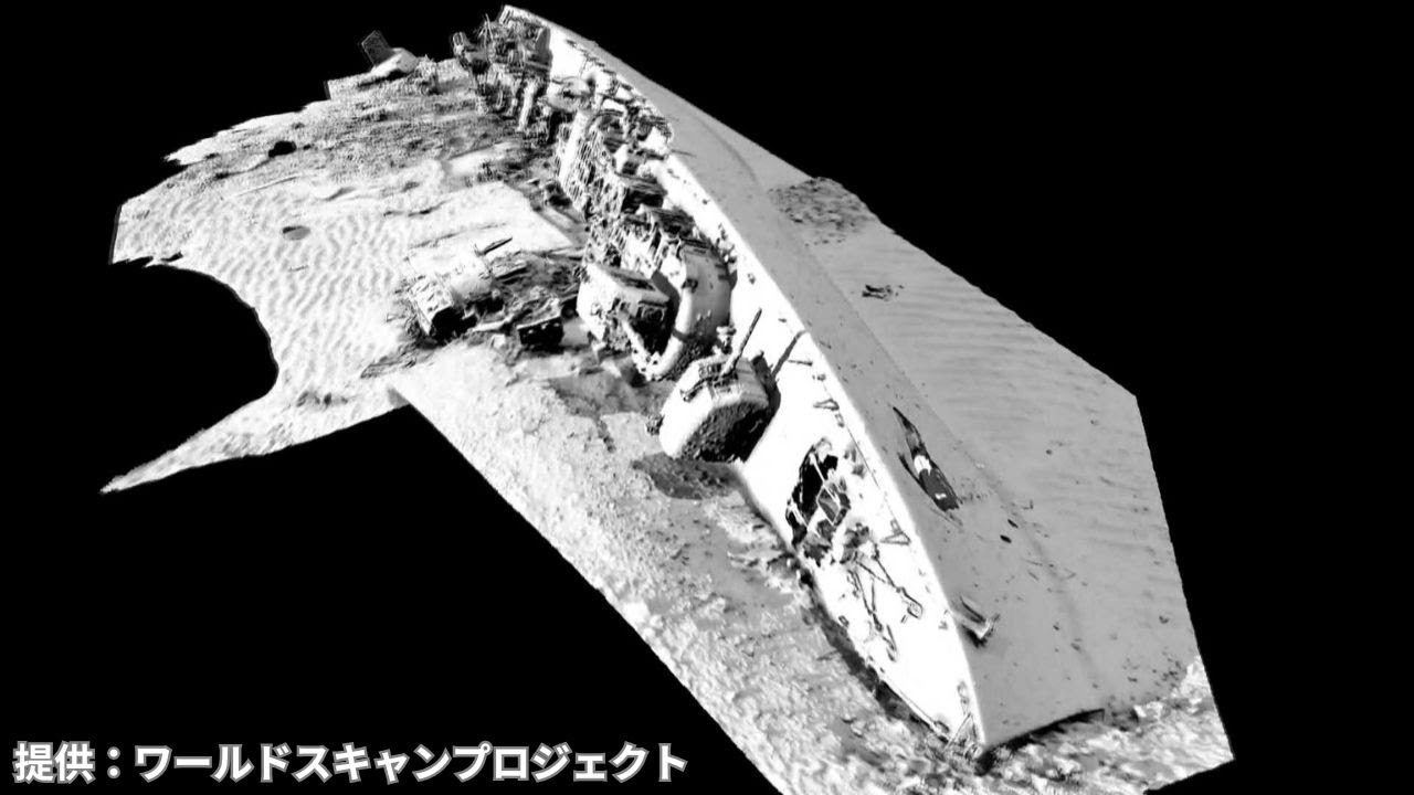 The plane that crashed into the USS Emmons was a Japanese military