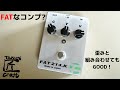 FAT 214.K Review - YouTube