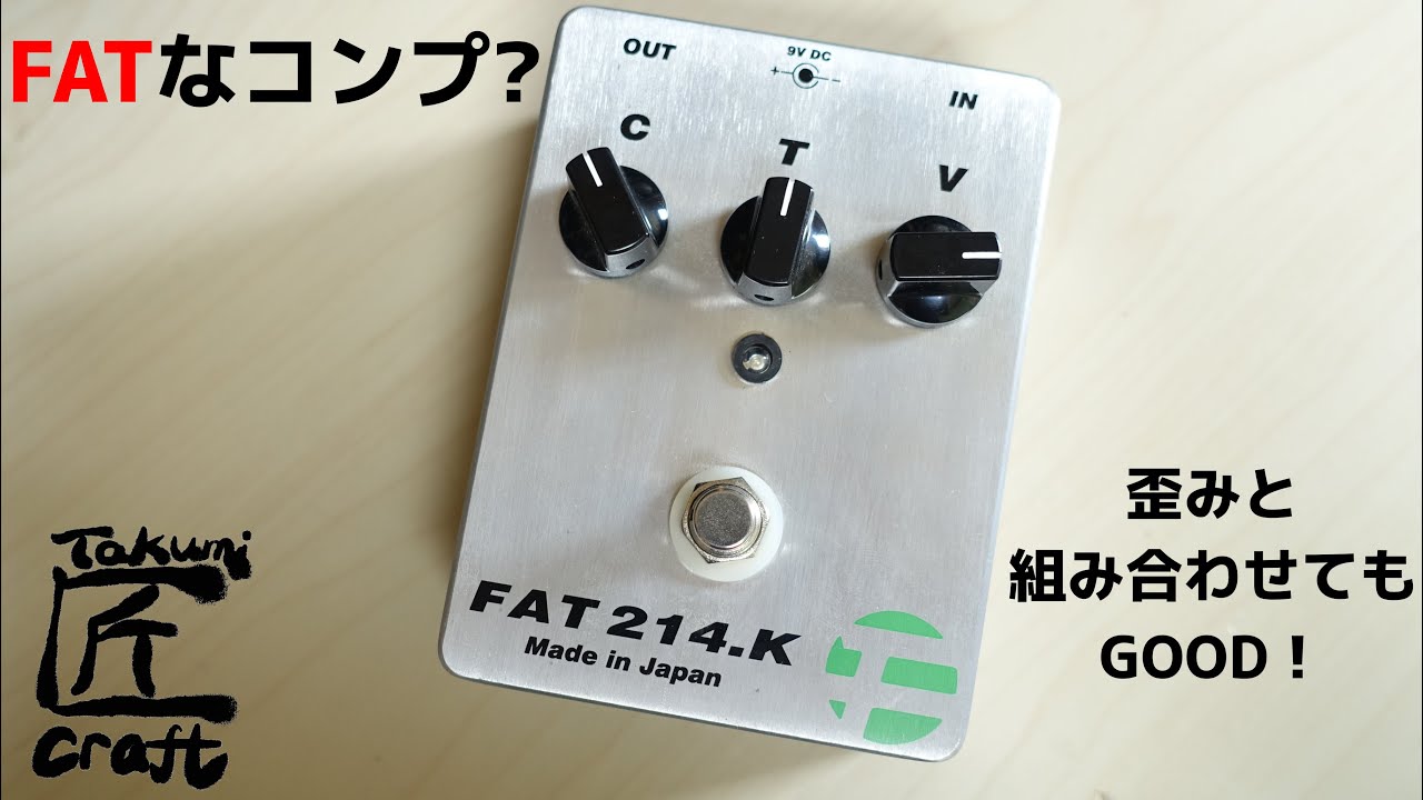 FAT 214.K Review - YouTube