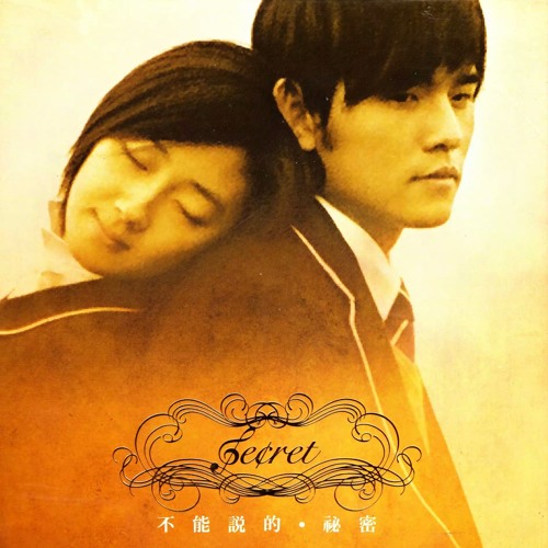 Stream 周杰倫- 不能說的秘密(cover) by Foxan Ng | Listen online for