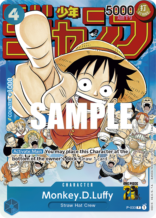 OPTCG | Products | [P-033] Monkey.D.Luffy