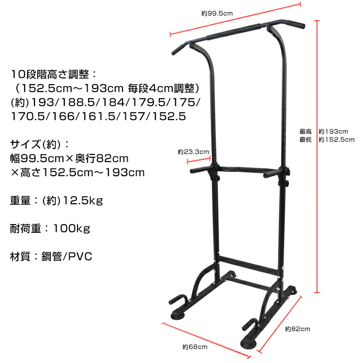 楽天市場】*15%OFFクーポン⇒7,177円*【送料無料】ぶら下がり健康器