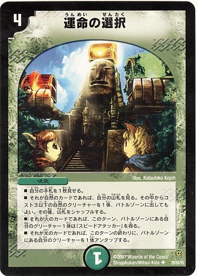 2026年1月版】光水自然der'Bandeの回し方と必勝テクニック※4cループ型