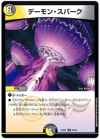 2025年10月版】光水闇COMPLEXの回し方と必勝テクニック【ドロマー