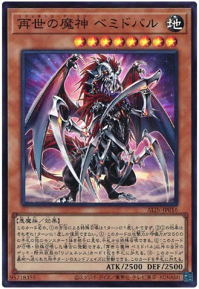 デッキ紹介】お手軽展開で世界を再世せよ！リジェネシス＆モルガナイト
