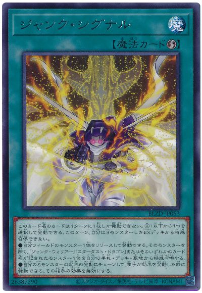 バラ売り不可】ブレイジングドミニオンまとめ売り 収録】『BLAZING