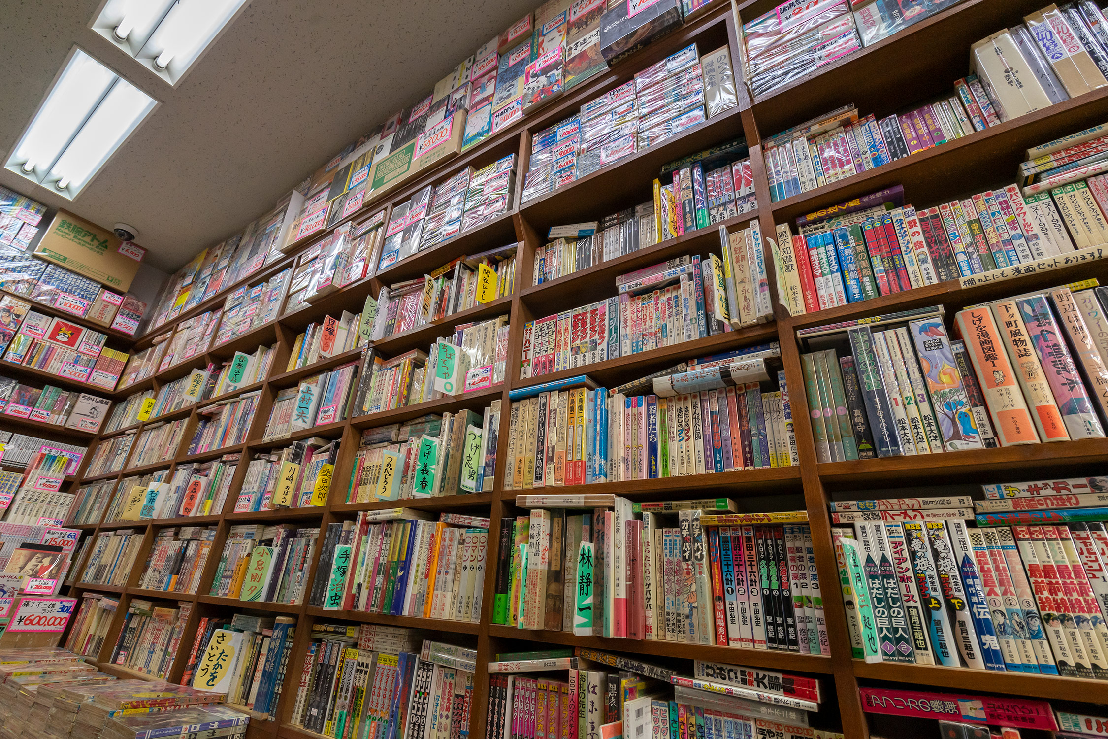 澤口書店 神保町店 - BOOKTOWNじんぼう