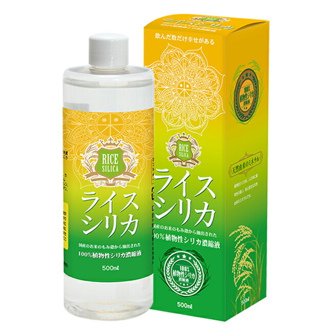 ライスシリカ 500ml 正規代理店 - 【SUI】- プレゼント＆ギフトの