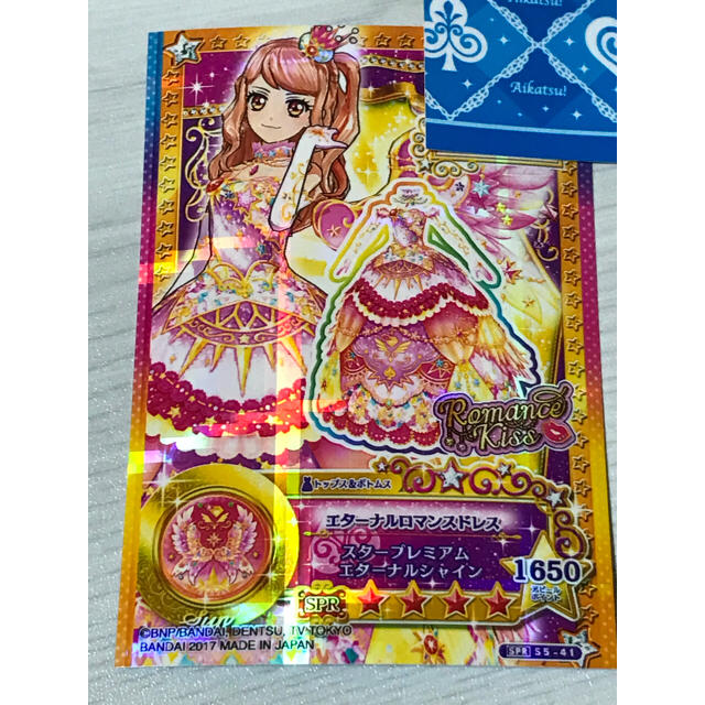 アイカツスターズ! - アイカツスターズ！太陽のドレス エターナル