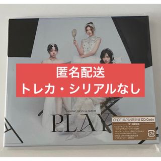 TWICE - twice ジヒョ 幼少期トレカの通販 by かも｜トゥワイスならラクマ