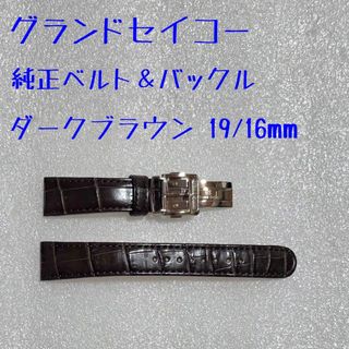 Tiffany & Co. - リザード製ウォッチストラップ(ティファニー純正)17mm
