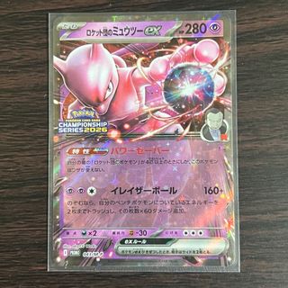 ポケモン - ポケモンカードRR 50枚セット売り の通販 by 結's shop