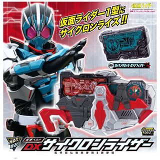 一番くじ ウルトラマン 怪獣超大全 B賞 グリーザ（第二形態） 塊獣極致