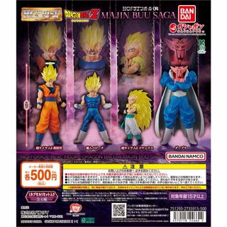 イナズマイレブン 豪炎寺修也 フィギュアの通販 by エリー's shop｜ラクマ