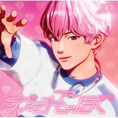PLAVE JAPAN 1ST SINGLE 「かくれんぼ」 の発売を記念して、全国のHMV