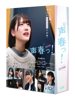 ひらがな推し ブルーレイ 第2弾 5タイトル | ＠Loppi・HMV限定特典：B3