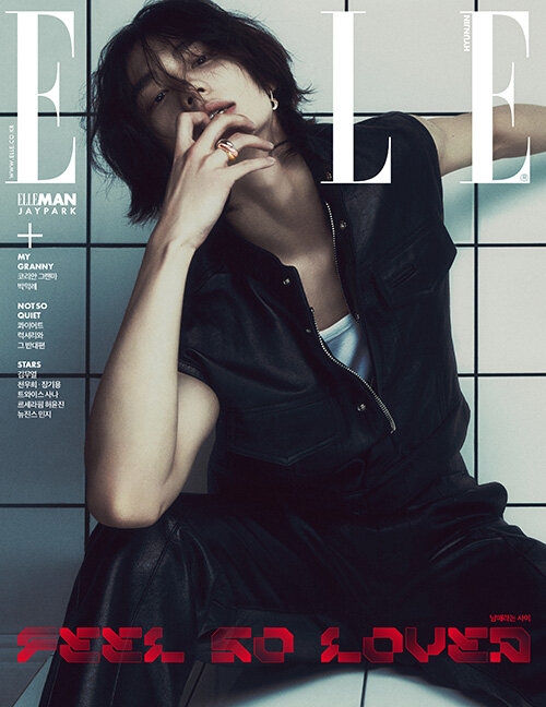ELLE 2024年 5月号(Korea)【表紙：ヒョンジン（Stray Kids）E
