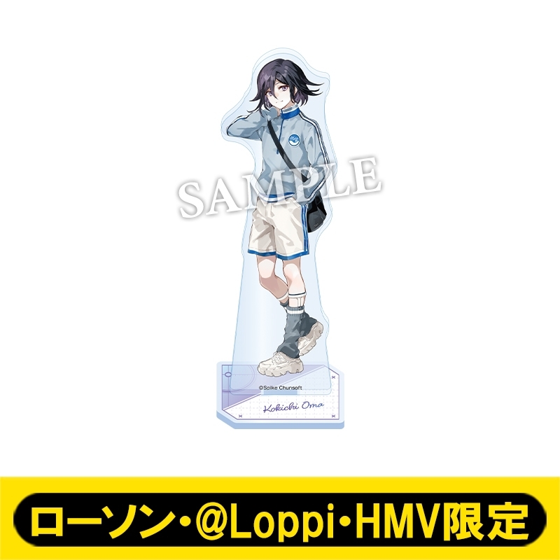 アクリルスタンド（王馬 小吉）【ローソン・@Loppi・HMV限定