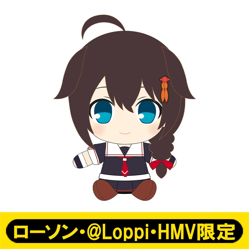艦娘ぬいぐるみ（時雨）【ローソン・@Loppi・HMV限定】 : 艦隊これく