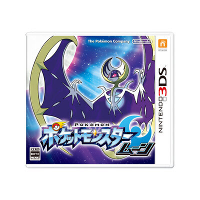 ポケモン サン・ムーン』強力な「Zワザ」や「ポケモンライド」など新