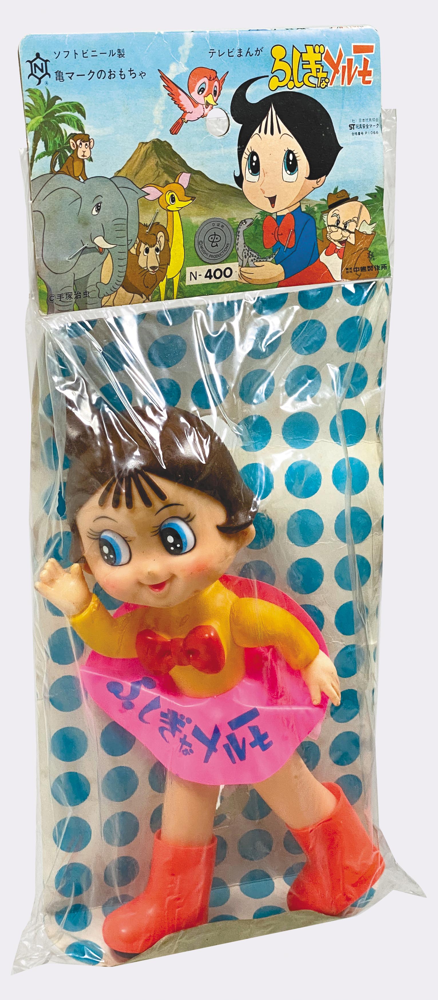 1621］ 中嶋製作所 ふしぎなメルモ メルモちゃん