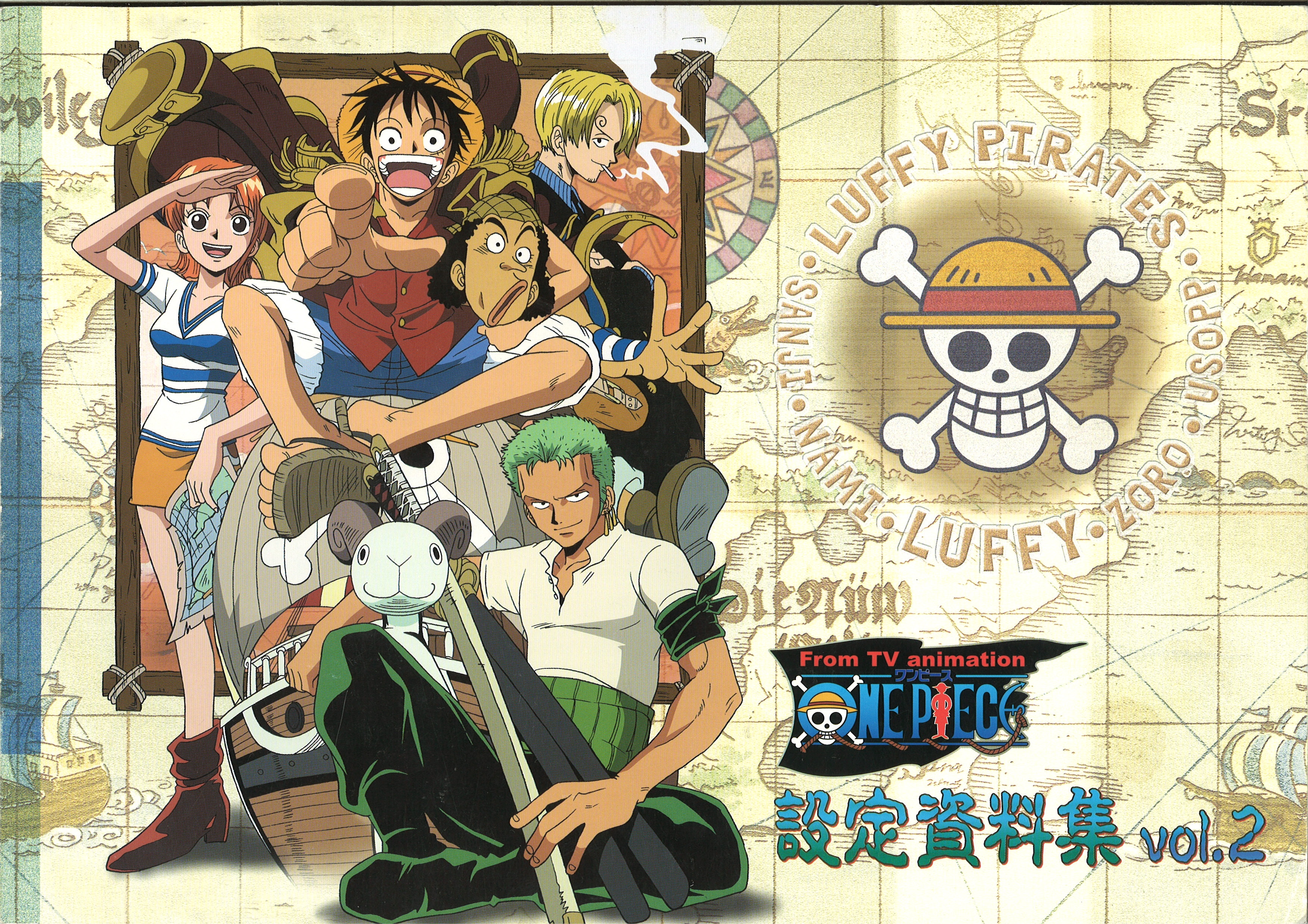 ワンピース ONE PIECEシリーズ設定資料2013年TVスペシャル約200枚