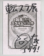 ドラゴンボールZ」野沢雅子 直筆サイン色紙