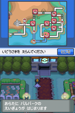 ポケモン過去作からの送り方まとめ(全世代対応)各ソフト連動の互換性
