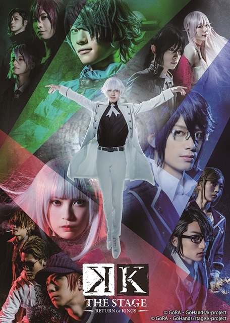 スマホを使って壁紙ゲット！ TVアニメ『K』第2期アニラリー開催
