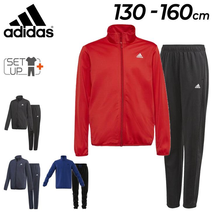 adidas（アディダス） キッズ ジャージ 上下 130-160cm 男の子 子供服
